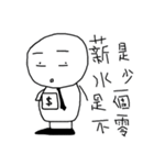 LIFE of Mochiman！！！！（個別スタンプ：21）