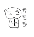 LIFE of Mochiman！！！！（個別スタンプ：23）
