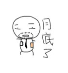 LIFE of Mochiman！！！！（個別スタンプ：24）