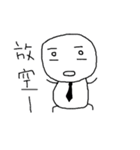 LIFE of Mochiman！！！！（個別スタンプ：29）