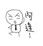 LIFE of Mochiman！！！！（個別スタンプ：31）