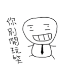 LIFE of Mochiman！！！！（個別スタンプ：32）