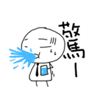 LIFE of Mochiman！！！！（個別スタンプ：38）