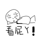 Mochiman is OKOK！！！！（個別スタンプ：5）