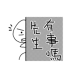 Mochiman is OKOK！！！！（個別スタンプ：8）
