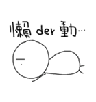 Mochiman is OKOK！！！！（個別スタンプ：12）