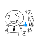 Mochiman is OKOK！！！！（個別スタンプ：17）
