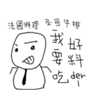 Mochiman is OKOK！！！！（個別スタンプ：21）