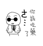 Mochiman is OKOK！！！！（個別スタンプ：25）