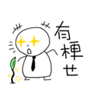 Mochiman is OKOK！！！！（個別スタンプ：26）