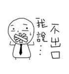 Mochiman is OKOK！！！！（個別スタンプ：27）