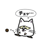 ねこですけど…何か？（個別スタンプ：20）