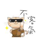 Jnani Cats-Life epiphany（個別スタンプ：8）