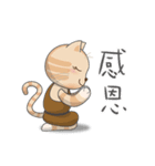 Jnani Cats-Life epiphany（個別スタンプ：14）