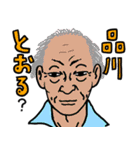 内田春菊が描く！ノックアウトスタンプ！（個別スタンプ：8）