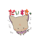 いいこわんこ（個別スタンプ：1）