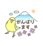 花と動物（個別スタンプ：8）