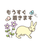 花と動物（個別スタンプ：19）