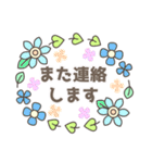 花と動物（個別スタンプ：31）