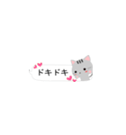 吹きだし猫ちゃん(日常会話)（個別スタンプ：23）