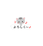 吹きだし猫ちゃん(日常会話)（個別スタンプ：33）