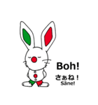 伊日amo～ウサギがつなぐ、イタリア日本（個別スタンプ：21）