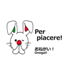 伊日amo～ウサギがつなぐ、イタリア日本（個別スタンプ：26）