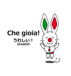 伊日amo～ウサギがつなぐ、イタリア日本（個別スタンプ：28）