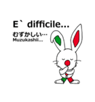 伊日amo～ウサギがつなぐ、イタリア日本（個別スタンプ：30）