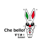 伊日amo～ウサギがつなぐ、イタリア日本（個別スタンプ：31）