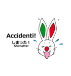 伊日amo～ウサギがつなぐ、イタリア日本（個別スタンプ：36）