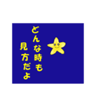 動く！ガイアと仲間たち（個別スタンプ：12）