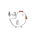 どうぶつエブリデー（個別スタンプ：1）