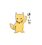 どうぶつエブリデー（個別スタンプ：8）