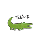 どうぶつエブリデー（個別スタンプ：11）