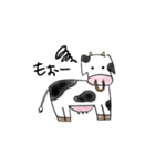 どうぶつエブリデー（個別スタンプ：19）