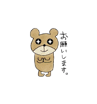 どうぶつエブリデー（個別スタンプ：26）