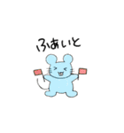 どうぶつエブリデー（個別スタンプ：32）
