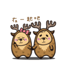 Cute coffee deer - couple（個別スタンプ：31）