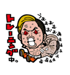 レスラー吉田くん（個別スタンプ：8）