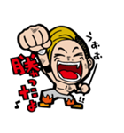 レスラー吉田くん（個別スタンプ：17）