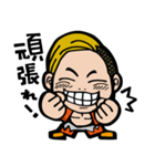 レスラー吉田くん（個別スタンプ：22）