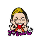 レスラー吉田くん（個別スタンプ：23）