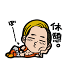 レスラー吉田くん（個別スタンプ：34）