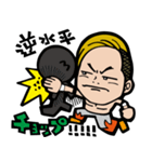 レスラー吉田くん（個別スタンプ：40）