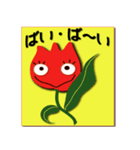 Funny flower（個別スタンプ：4）