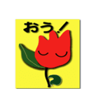 Funny flower（個別スタンプ：6）