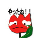 Funny flower（個別スタンプ：26）