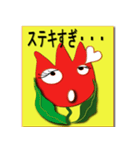 Funny flower（個別スタンプ：27）