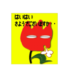 Funny flower（個別スタンプ：31）